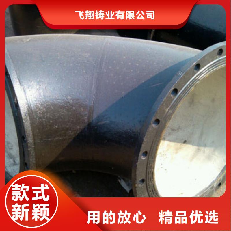 【球墨铸铁管】无缝钢管厂家诚信可靠