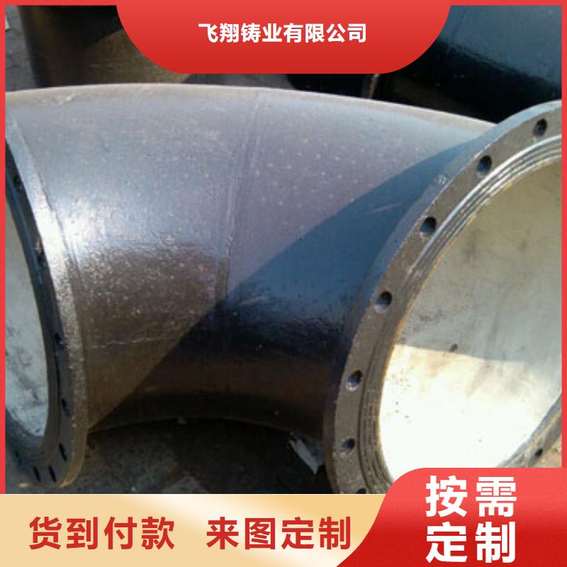 球墨鑄鐵管廠家批發(fā)價