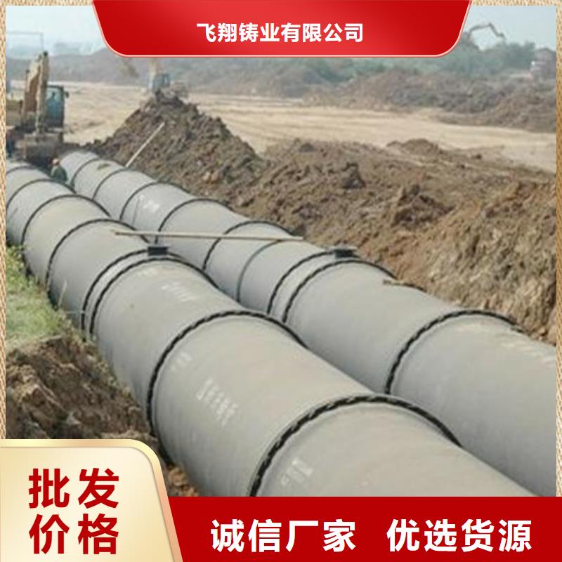 球墨鑄鐵管精密鋼管廠家定制