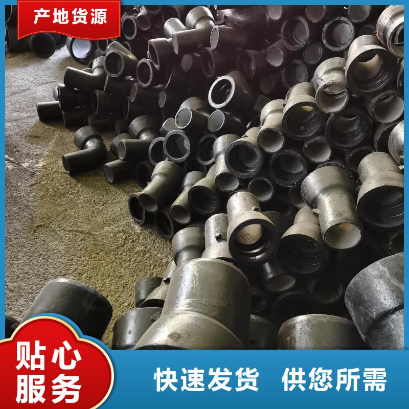 球墨鑄鐵管,無(wú)縫鋼管現(xiàn)貨銷售