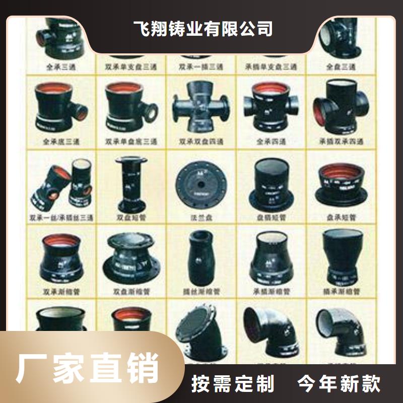 球墨铸铁管球墨铸铁管件细节决定品质