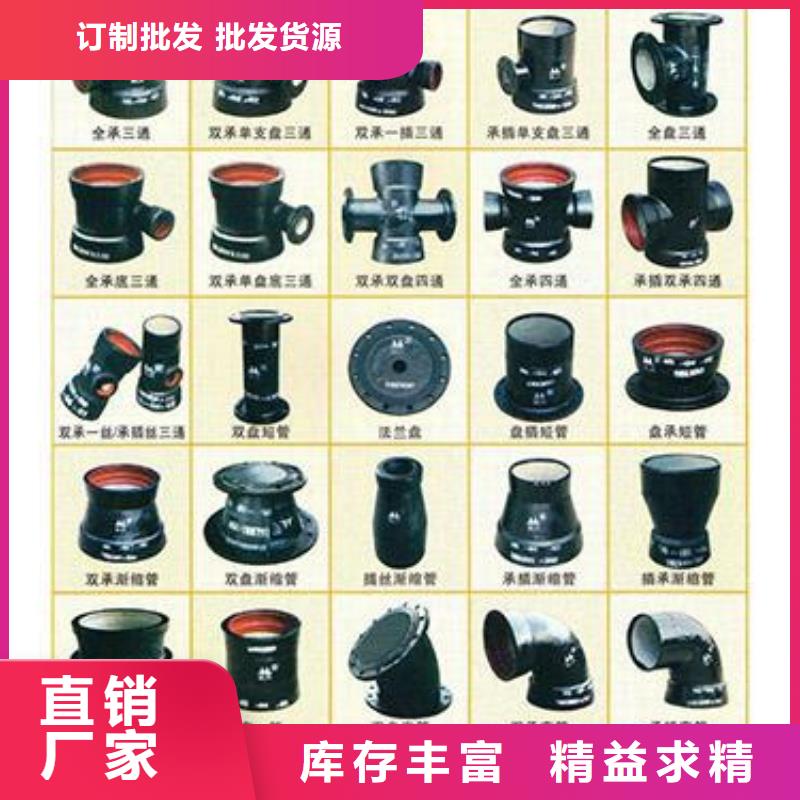 球墨鑄鐵管防腐球墨鑄鐵井蓋品牌專營