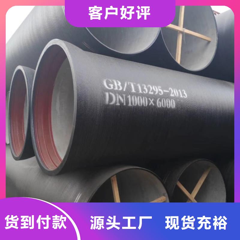 球墨鑄鐵管【無(wú)縫鋼管】按需定做