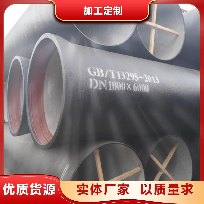 球墨铸铁管无缝钢管源头把关放心选购