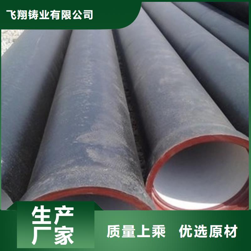 球墨鑄鐵管球墨鑄鐵管件品質(zhì)保證