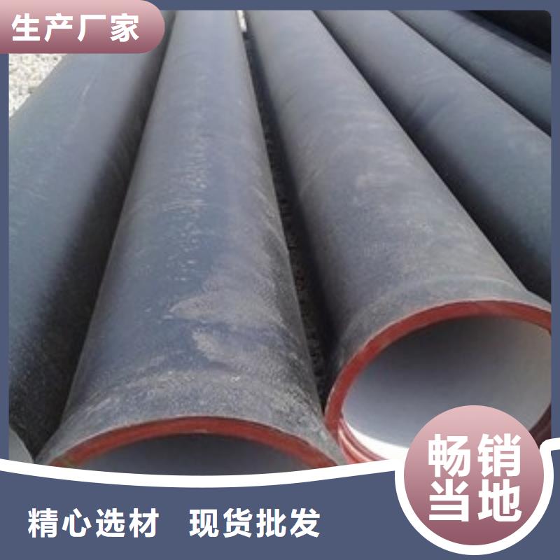 球墨鑄鐵管無縫鋼管超產(chǎn)品在細節(jié)