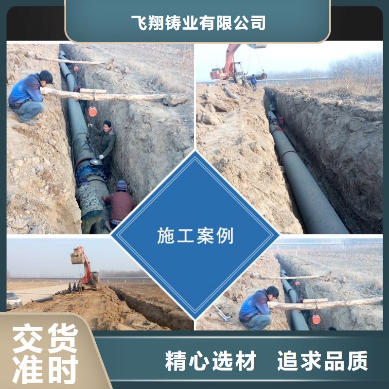 球墨鑄鐵管球墨鑄鐵管廠家現(xiàn)貨實(shí)拍
