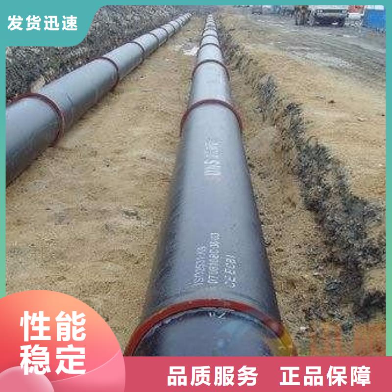  球墨鑄鐵管經(jīng)驗(yàn)豐富質(zhì)量放心