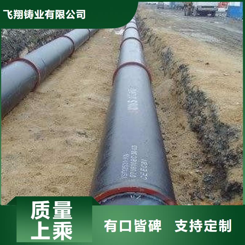 球墨鑄鐵管,國標K9球墨鑄鐵管現(xiàn)貨充足