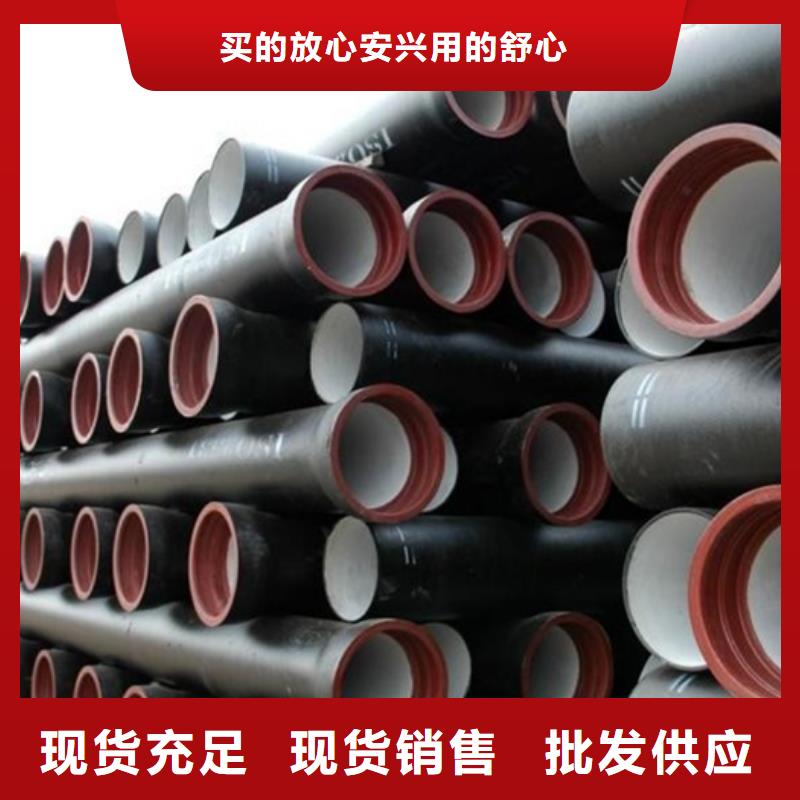 DN1400球墨鑄鐵管給水用球墨鑄鐵管廠家銷售