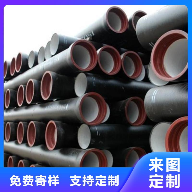 【球墨鑄鐵管精密鋼管全新升級品質(zhì)保障】