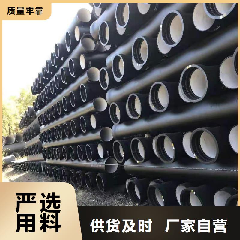 【球墨鑄鐵管】無縫鋼管廠家誠信可靠
