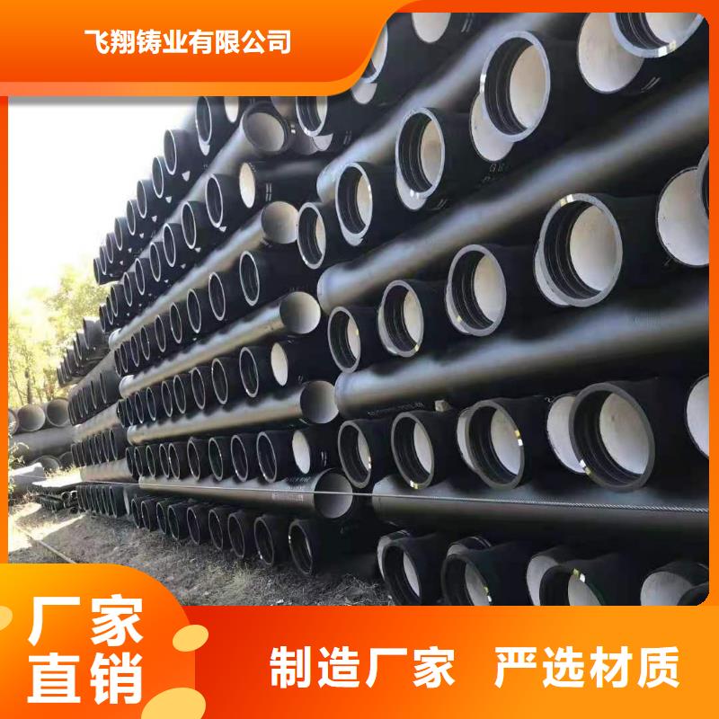 球墨鑄鐵管球墨鑄鐵一站式供應(yīng)廠家
