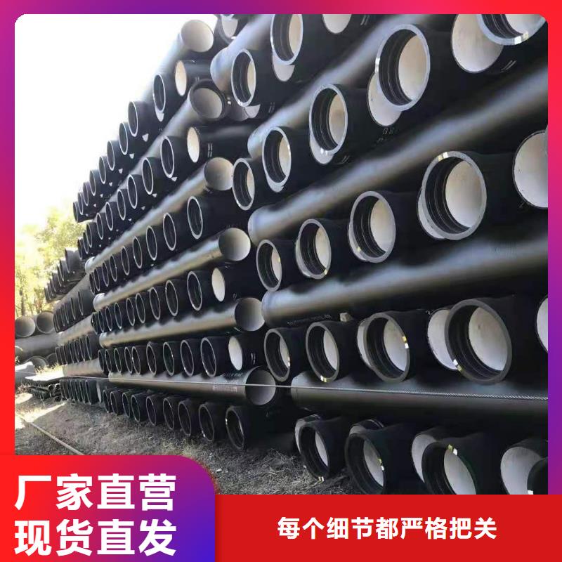 【球墨鑄鐵管】_國(guó)標(biāo)K9球墨鑄鐵管支持加工定制