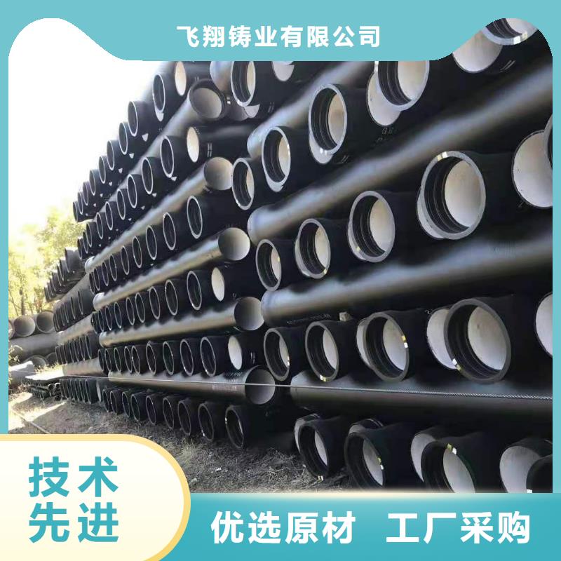 【球墨铸铁管,柔性铸铁排水管快速报价】