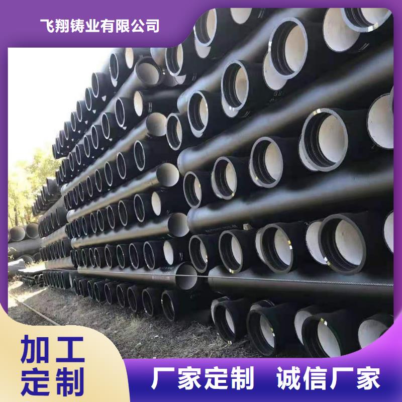 球墨铸铁管球墨铸铁管管件直销厂家