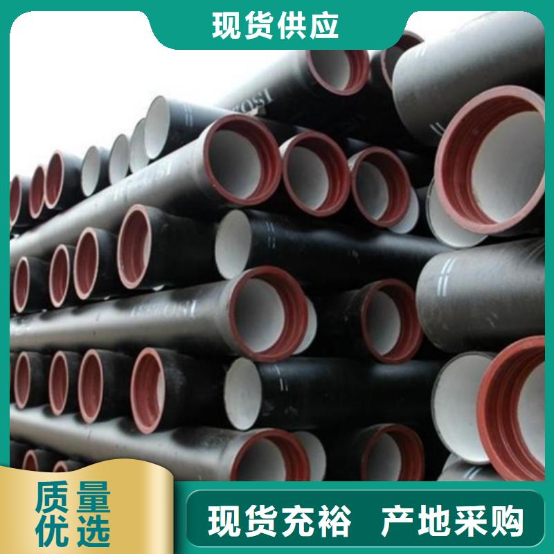 球墨鑄鐵管柔性鑄鐵排水管價格實在