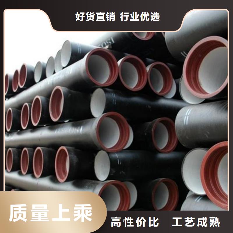 球墨铸铁管无缝钢管老品牌厂家