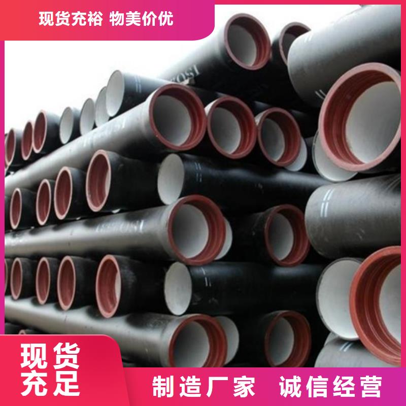 球墨鑄鐵管_國標(biāo)K9球墨鑄鐵管廠家直營