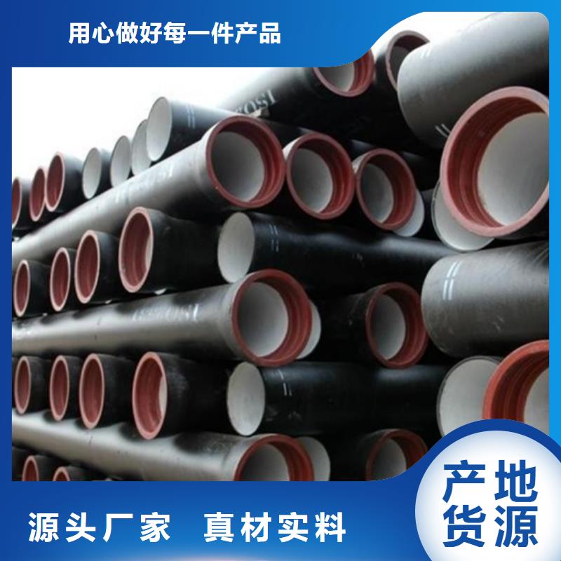 球墨鑄鐵管球墨鑄鐵管管件廠家設(shè)備齊全支持定制