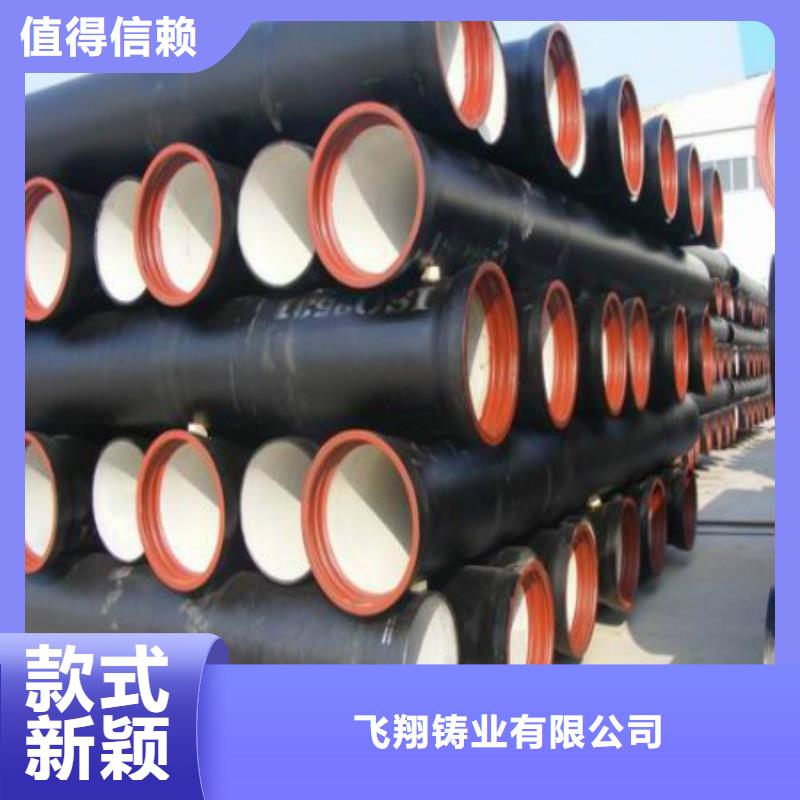  球墨鑄鐵管源頭廠家量大價(jià)優(yōu)