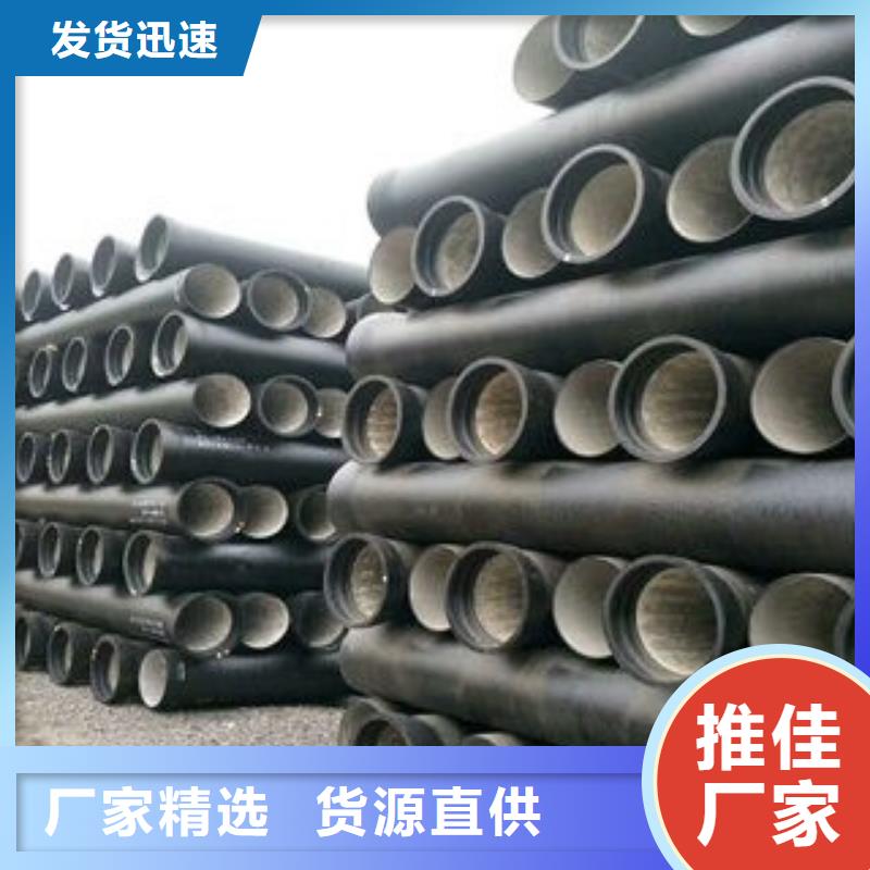 球墨鑄鐵管-球墨鑄鐵井蓋廠家多種規(guī)格庫(kù)存充足