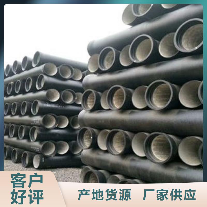  球墨铸铁管实力厂家直销