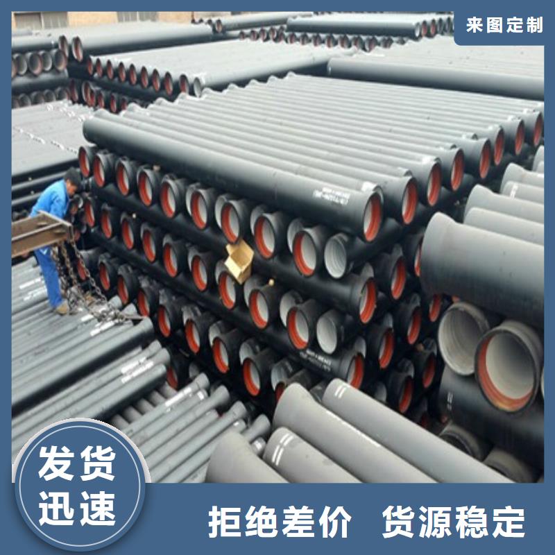 DN80柔性承插式球墨鑄鐵管廠家直銷