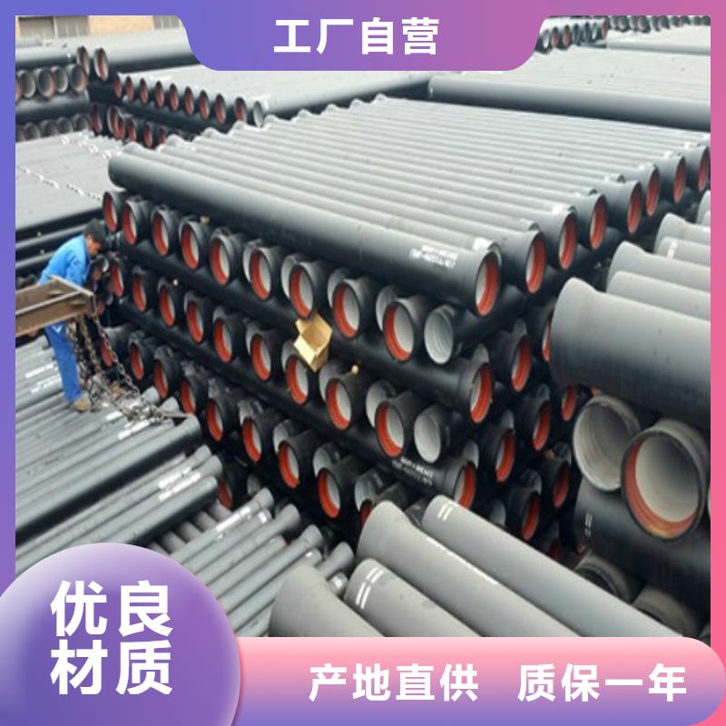 球墨铸铁管排水球墨铸铁管DN100诚信厂家