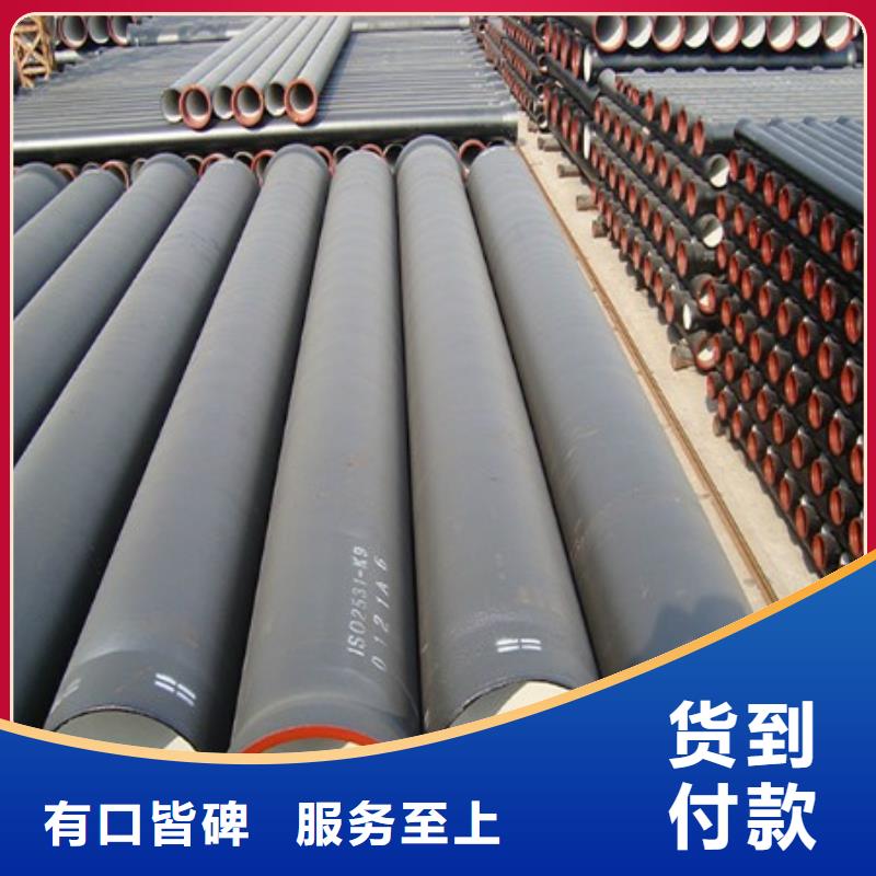 球墨鑄鐵管球墨鑄鐵管廠家一周內(nèi)發(fā)貨