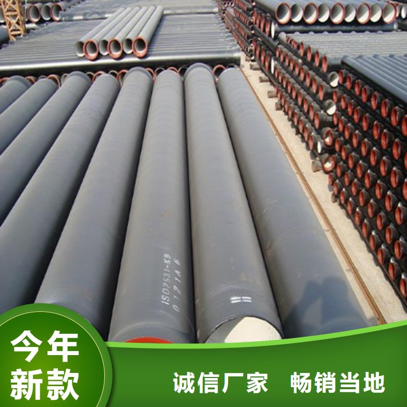  球墨鑄鐵管廠家十分靠譜