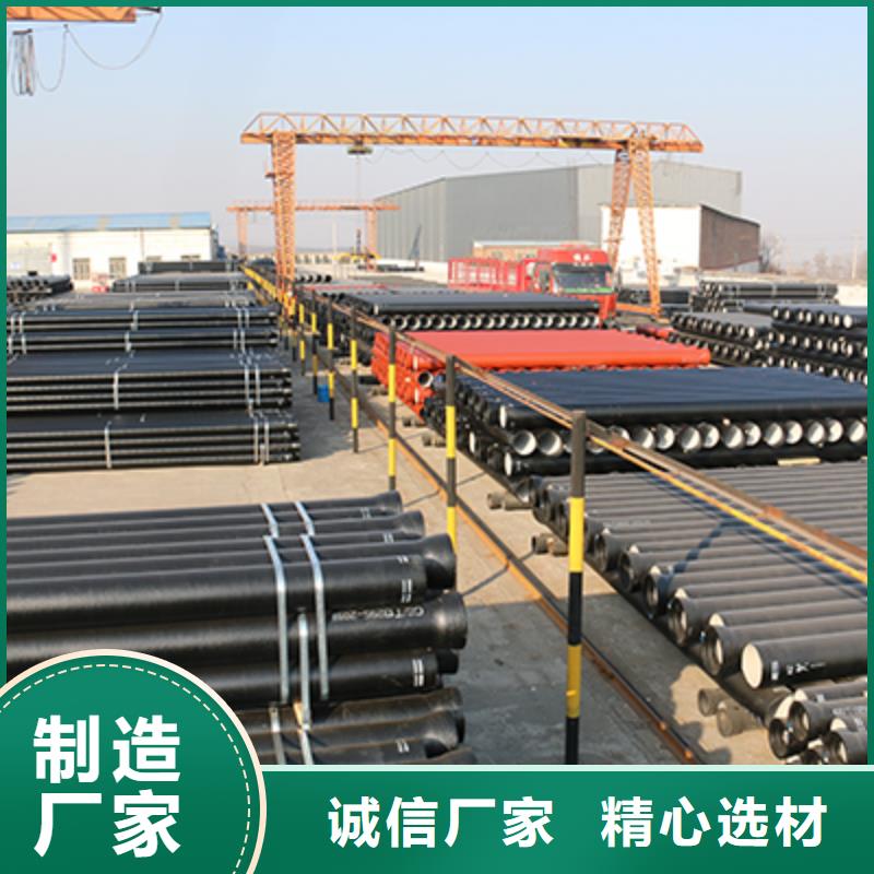球墨鑄鐵管柔性鑄鐵排水管價(jià)格實(shí)在