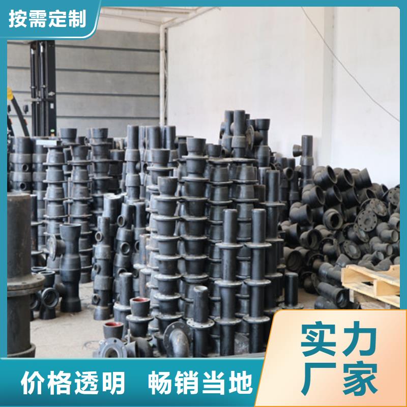 球墨鑄鐵管-排水球墨鑄鐵管庫存量大