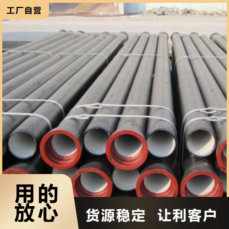  球墨铸铁管主推产品