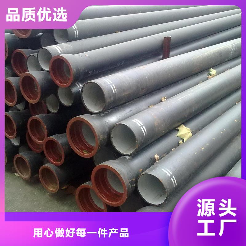 球墨铸铁管排水球墨铸铁管DN100诚信厂家