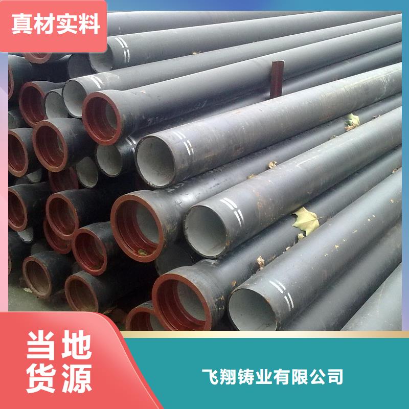 球墨鑄鐵管國標K9球墨鑄鐵管貨源直銷