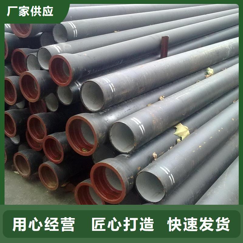  球墨鑄鐵管設(shè)備齊全支持定制