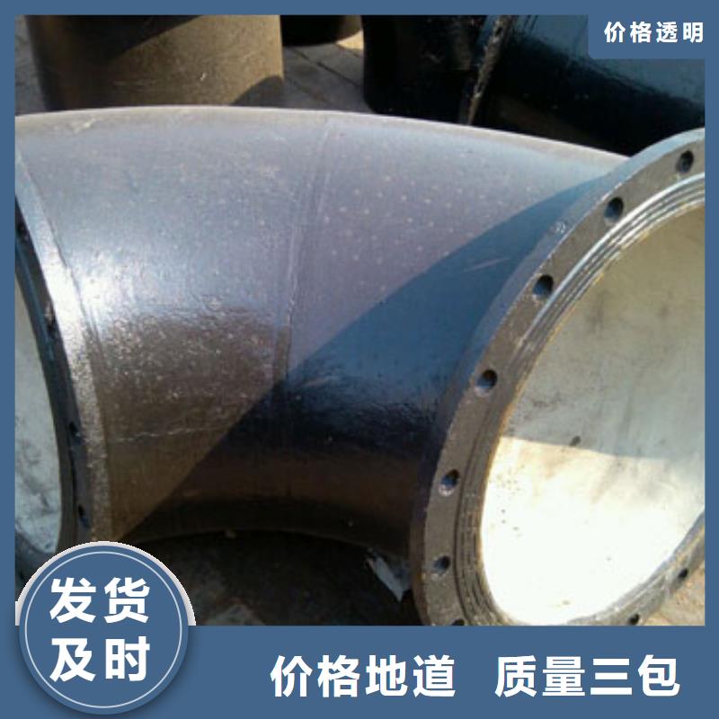 球墨铸铁管给水球墨铸铁管产地直销