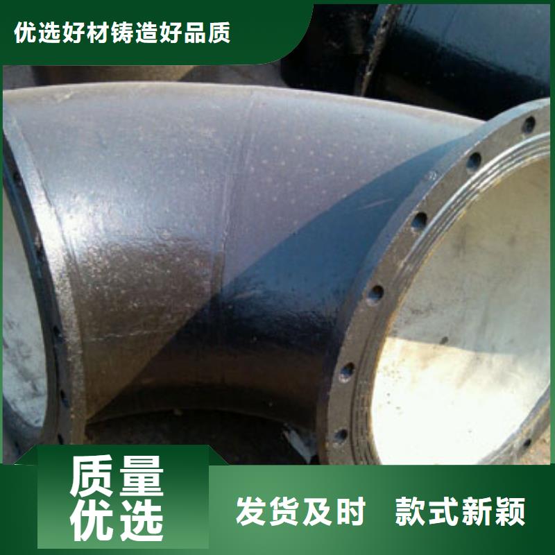 球墨鑄鐵管球墨鑄鐵管廠家一周內(nèi)發(fā)貨
