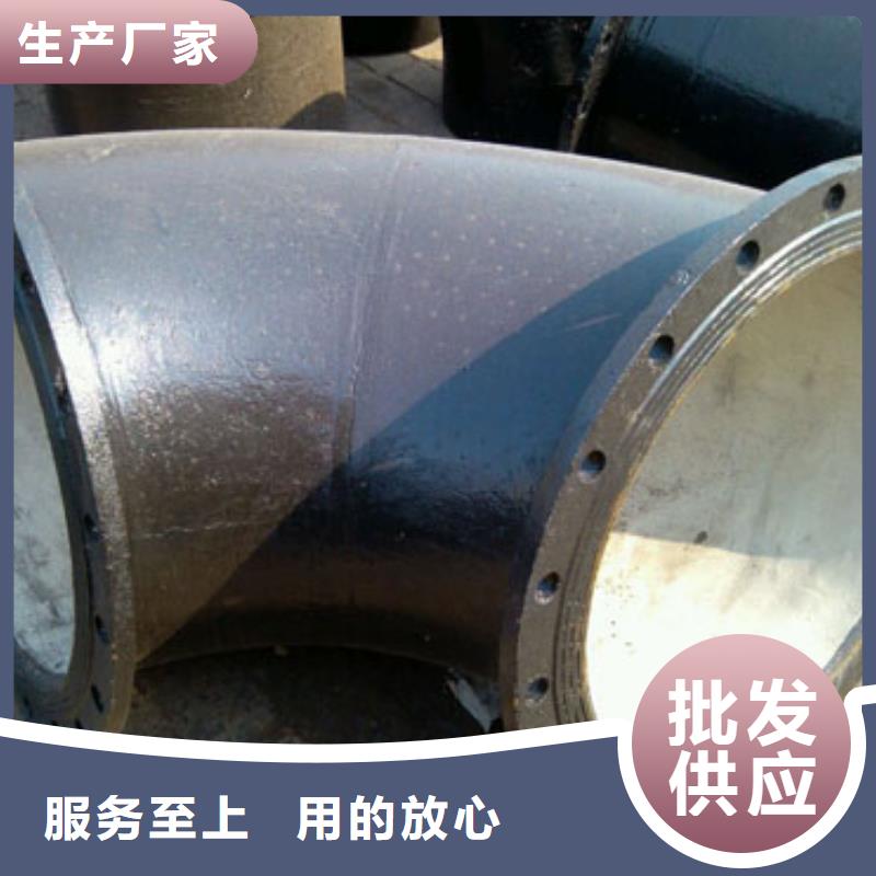 球墨鑄鐵管無縫鋼管質(zhì)量不佳盡管來找我