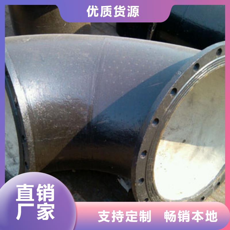 球墨鑄鐵管柔性鑄鐵排水管價(jià)格實(shí)在