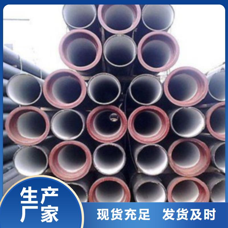 球墨铸铁管无缝钢管准时交付