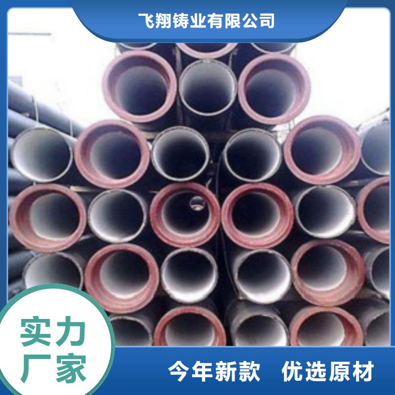 球墨鑄鐵管【球墨鑄鐵管管件】好品質(zhì)售后無(wú)憂