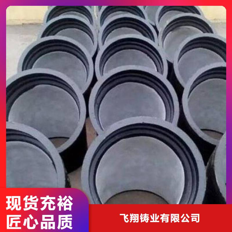 【 球墨铸铁管现货】