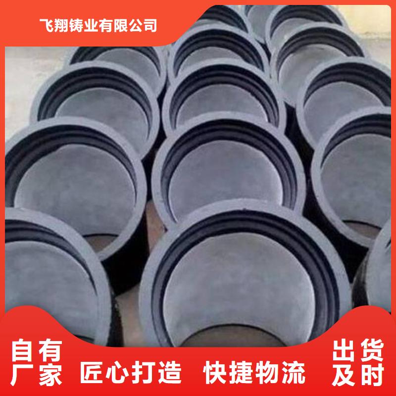 【球墨鑄鐵管_球墨鑄鐵管件源頭廠家直銷】