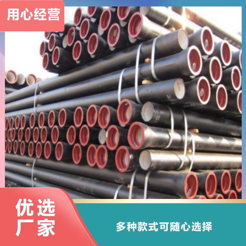 球墨鑄鐵管-球墨管誠(chéng)信為本