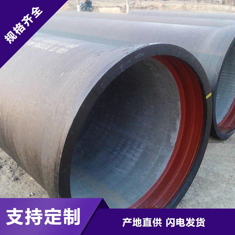 【 球墨铸铁管量大更优惠】