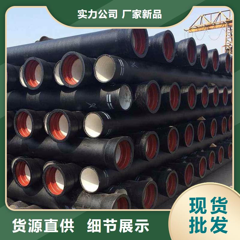 供水球墨鑄鐵管高壓