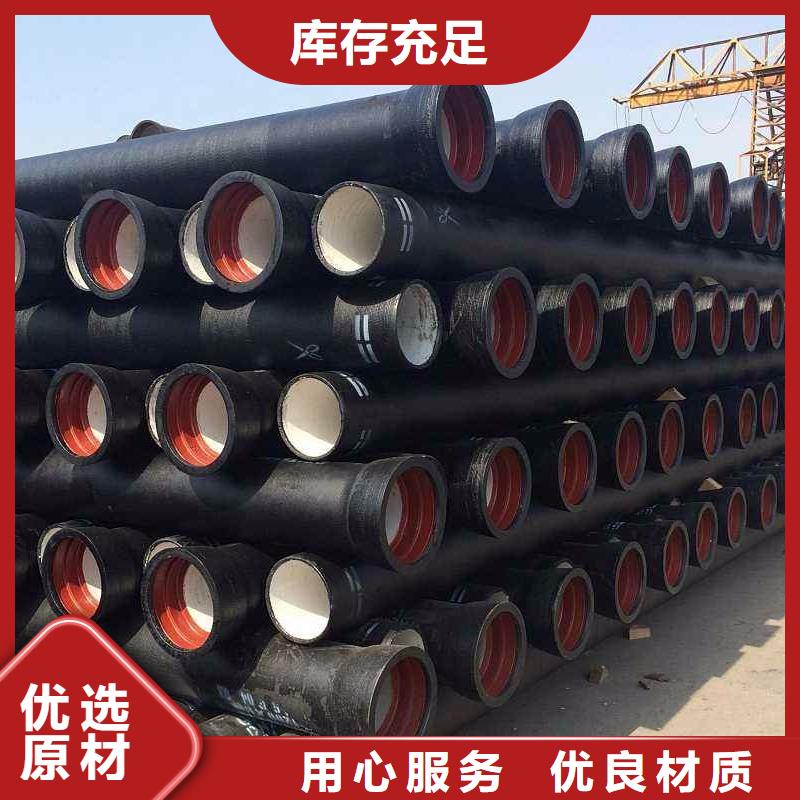 球墨铸铁管国标K9球墨铸铁管厂家原厂制造
