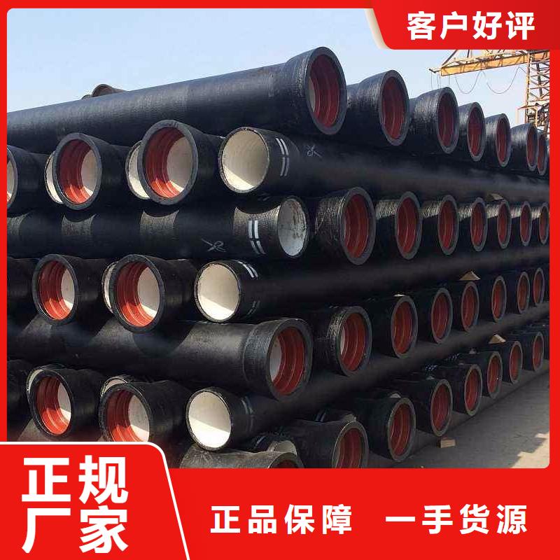外包混凝土球墨鑄鐵管廠家現(xiàn)貨